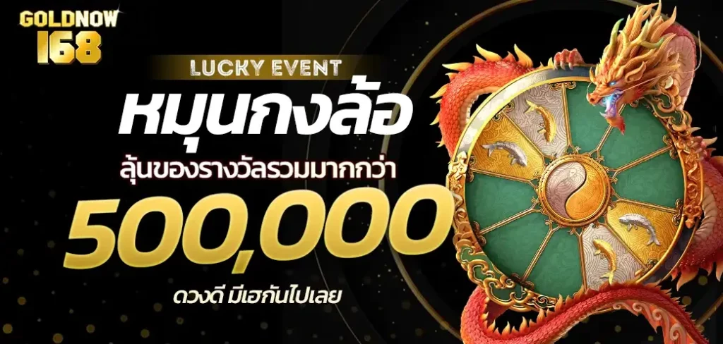 slotgoldnow168